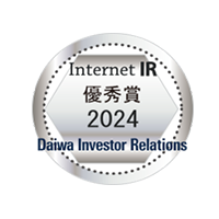 Internet IR 優秀賞2024 Daiwa Investor Relations