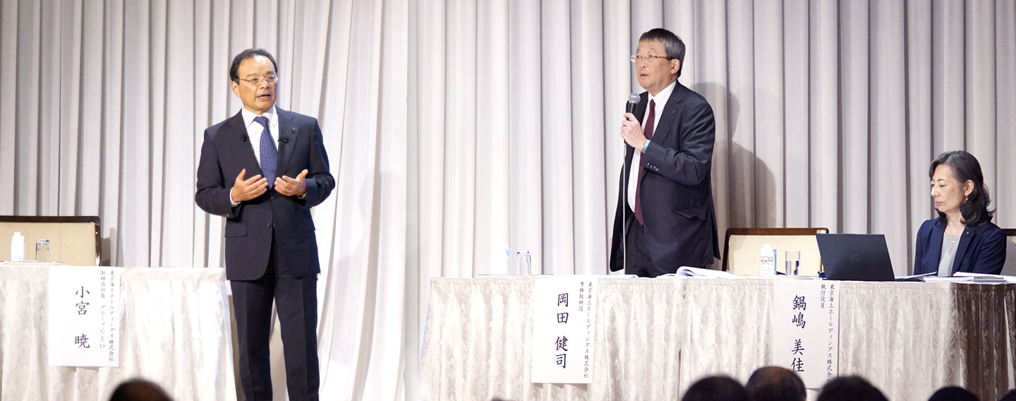 個人投資家向け会社説明会　東京海上グループの経営戦略