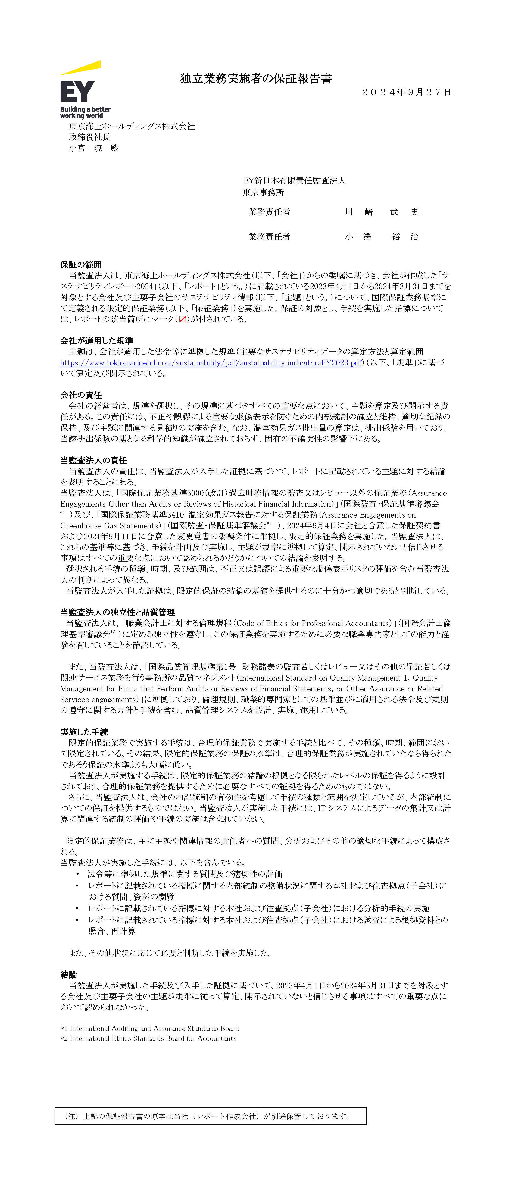 PRIDE 26-31,33,34 DVD まとめ売り 9本セット PRIDE 26-31,33,34 DVD まとめ売り 9本セット（Untitled）
